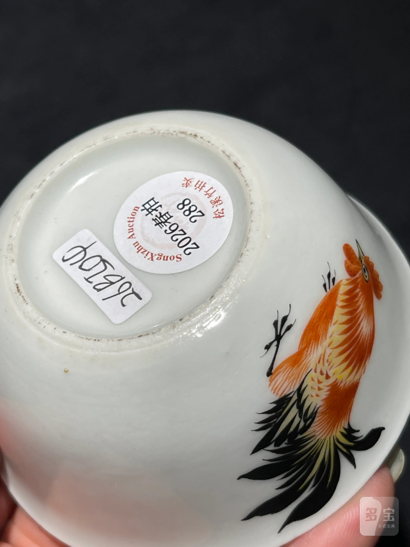 清晚期 粉彩大吉图卧足杯 - 图11